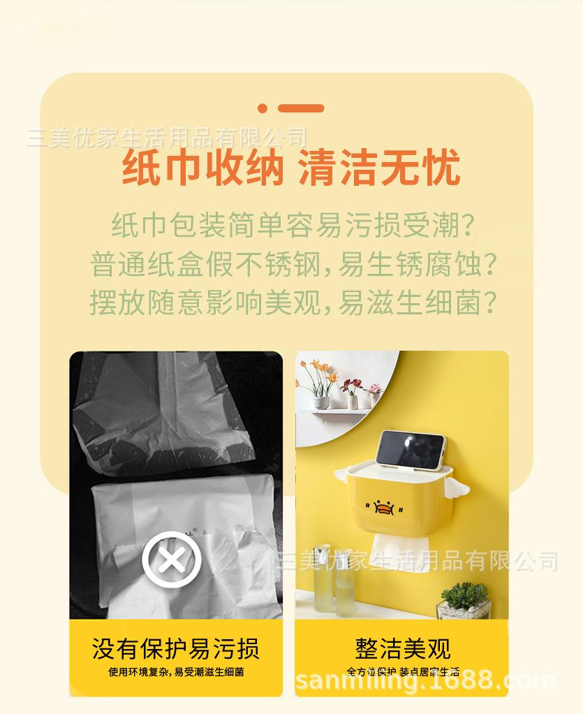 纸巾盒_05.jpg