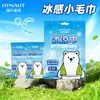 Suministro Directo de Fábrica y Compra al por Mayor de la Serie Haishi Hainuo Lingduo Aizhicheng: Equipo de Protección, Parches Térmicos y Todos los Artículos de Uso Diario