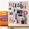 Tablero perforado con agujero cruzado, estante de almacenamiento de pared de metal, accesorios, hierro, decorativo, de escritorio, almacenamiento para el hogar, tablero para colgar en la pared
