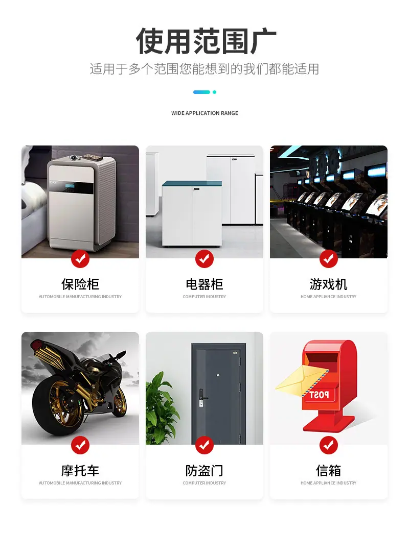 锐玛详情_10