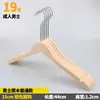 Cabides de madeira sem costura unissex para loja de roupas, cabides para calças, prendedores para calças, cabides de madeira com LOGO, cabides de hotel no atacado