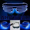 Gafas LED Persianas Gafas Luminosas Fluorescentes Accesorios de Performance de Baile Fiesta de Graduación Nightclub Douyin Accesorios para Animar