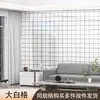 Atacado Transfronteiriço Autoadesivo Imitação de Azulejo Mármore Adesivos de Parede À Prova d'Água e de Umidade Parede de Fundo de TV Decoração de Parede Painéis de Alumínio Plástico