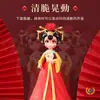 Juguete Roly-Poly Musical Estilo Chino Dinastía Tang Ciudad Dajiang, Figura de Niña Estilo Antiguo, Adorno de Juguete para Niños, Regalo Souvenir de Xi'An
