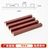 168*24 Tablero de Rejilla de Fibra de Bambú Tablero Gran Muralla Tablero de Protección de Pared Material de Decoración de Pared
