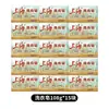 Jabón de Lavar Shanghai 108g Jabón Baja Espuma Fácil de Blanquear Limpieza Profunda Paquete Familiar Asequible Jabón para Ropa Íntima Genuino