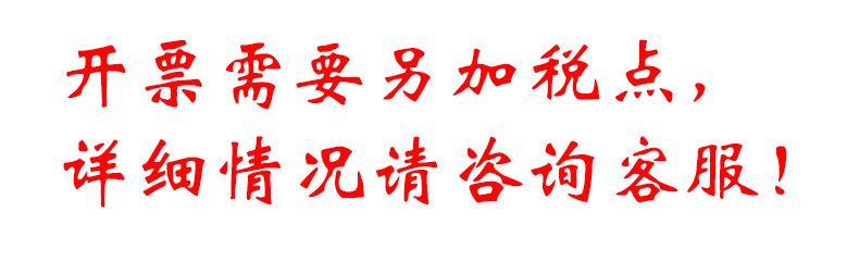 加税点