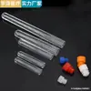Tubo de ensaio de plástico descartável Tubo de ensaio rígido Tubo de ensaio RIA Tubo de ensaio PS com rolha Tubo de amostra 12*75 12*100