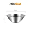 Tazón de Sopa Estilo Coreano de Acero Inoxidable, Recipiente para Sopa, Tazón Pequeño Multiusos para Cocina de Hotel Restaurante, Tazón para Condimentos