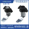 Cadeado Cilíndrico Shengjiuyuan MS748-3 MS748-3A Fechadura de Came para Gabinete Elétrico Fechadura de Gabinete Chave com Puxador Borboleta em Forma de Lança