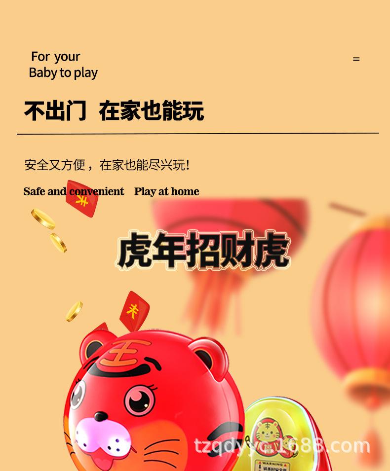 小虎摇摇车_01.jpg