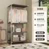 Guarda-Roupa Aberto de Metal Cabideiro Estilo Japonês de Chão para Quarto Closet Doméstico Montagem Cabideiro de Armazenamento de Roupas
