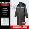Conjunto de capa de chuva para adultos, unissex, calça de chuva separada, refletivo, espessado, corpo inteiro, impermeável para exterior, adequado para trabalho, ciclismo e entrega