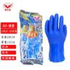 Guantes Borg 501 Azul Resistentes al Aceite Recubiertos de Plástico East Asia Industriales Resistentes a Ácidos y Álcalis a Prueba de Aceite Antideslizantes Resistentes al Desgaste Guantes de PVC Engrosados