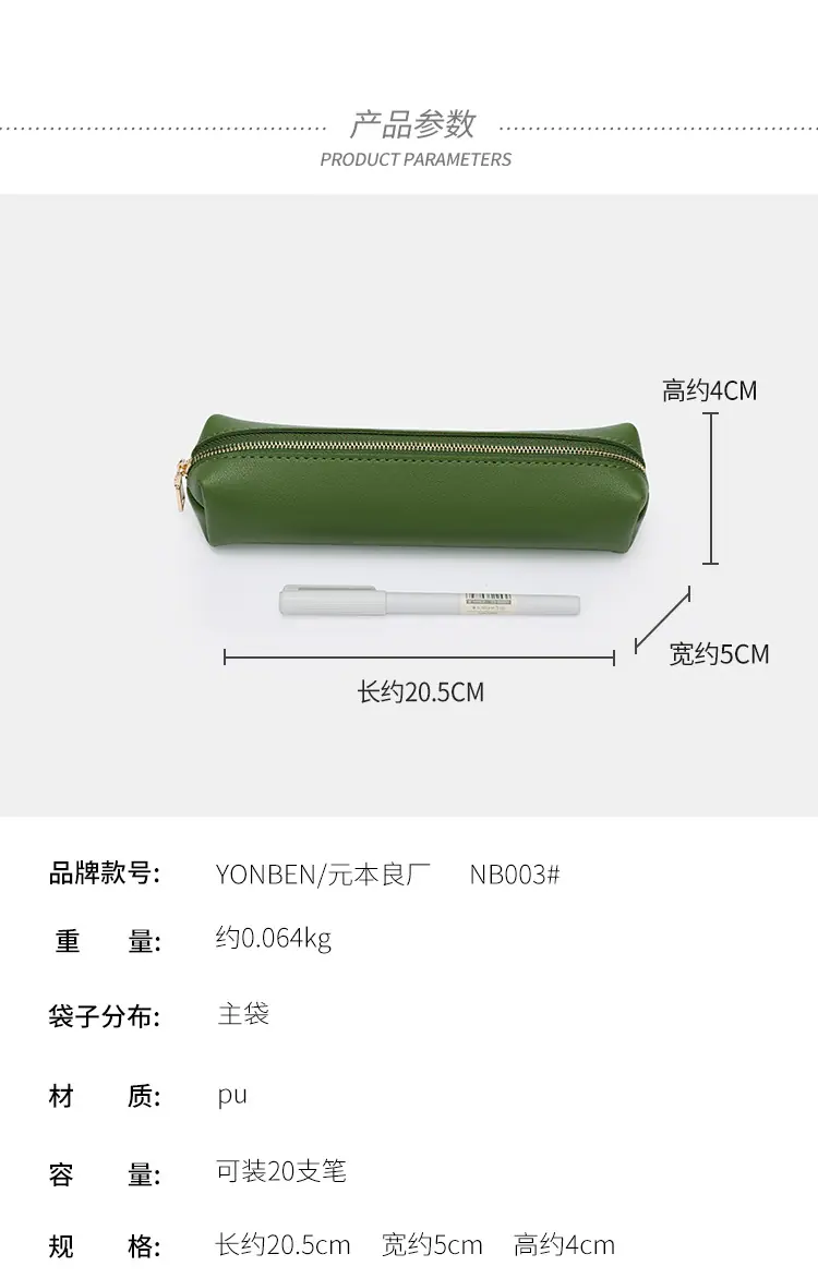 NB003中文_06.jpg