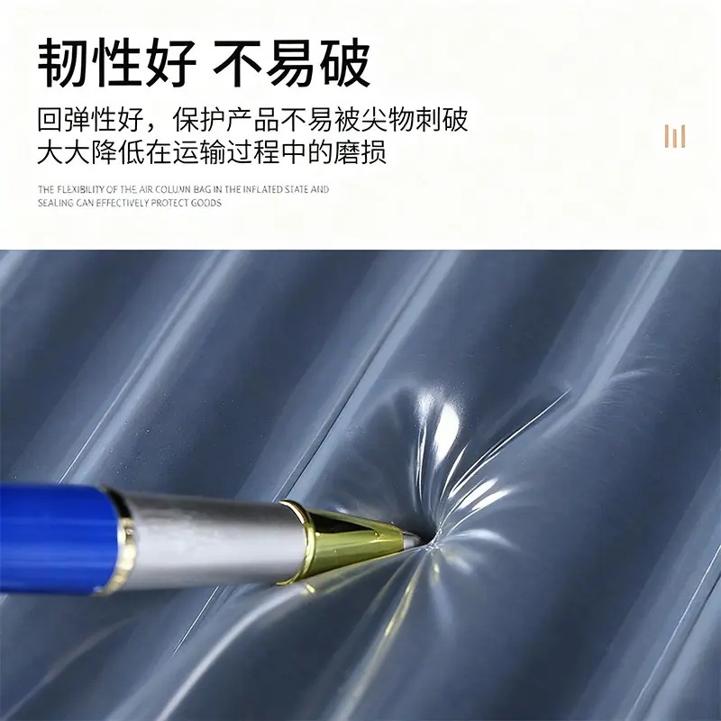 心鹿气柱袋爆款内页2_09