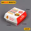 Caja para Hamburguesa No Plegable para Llevar A prueba de Grasa Gruesa Caja de Empaque Comercial Caja de Empaque de Papel Desechable para Hamburguesas Set