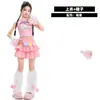 Conjunto de Ropa de Jazz para Niña con Estilo Dopamina Dulce y Fresco Disfraz de Baile Trendy y Fresco para Niños