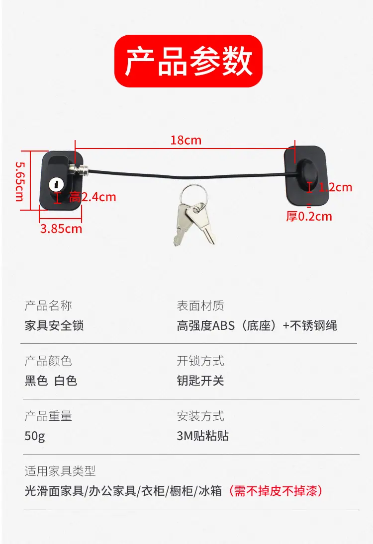 方形锁_12