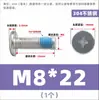 Tornillos dispensadores de acero inoxidable 304, tornillos de cabeza plana y de cruz CM, adhesivo preaplicado, tornillos electrónicos y digitales, M2-M12