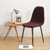 Venda Quente Transfronteiriça Espessada All-inclusive Capa para Cadeira Casca de Grão de Milho Café Eames para Europa e América