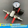 A10 Bomba de Diafragma Neumático Accesorios Juego Completo Eje Pistón Diafragma Junta Anillo de Sellado Válvula Direccional Botella de Acero Inoxidable
