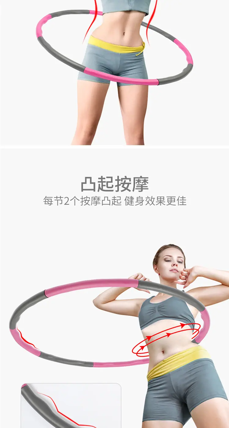 呼啦圈1详情_03.jpg