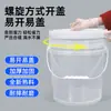 Cubo de Plástico Grueso de 5L en Stock, Cubo de Agua de 10 Litros, Material de Polipropileno de Grado Alimenticio, Cubo Grande Espiral Blanco Transparente de 25 Litros con Tapa