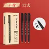 Deli 75514 Pluma de Belleza Pluma Suave Pincel Caligrafía Práctica Firma Especial Letra Regular Pequeña Letra Regular Mediana Línea de Gancho Cabeza Suave