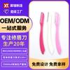 Xirui fabrica cuchillos para cejas hechos a medida, cuchillo para cejas con hoja de acero inoxidable, cuchillo para cejas para damas, color y LOGO personalizables