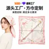 Bandanas Impresas Personalizadas Directo de Fábrica Bufandas Cuadradas Estampado Digital Pañuelos para la Cabeza Bufanda Cuadrada Pequeña para Mujer