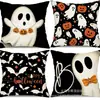 Funda de almohada de Halloween transfronteriza, funda de almohada de gato, calabaza, calavera, lino impreso, cojín de sofá