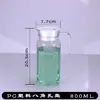 Tetera de Plástico Frío para PC, Jarra para Jugo y Agua, Tetera Transparente Resistente al Calor de Acrílico para Restaurante, Aspecto de Alta Calidad al por Mayor
