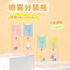 Fabricante Bao Bao Bao botella de spray de PET de dibujos animados 100 ml multi-especificación botella portátil de viaje para desinfectante de alcohol