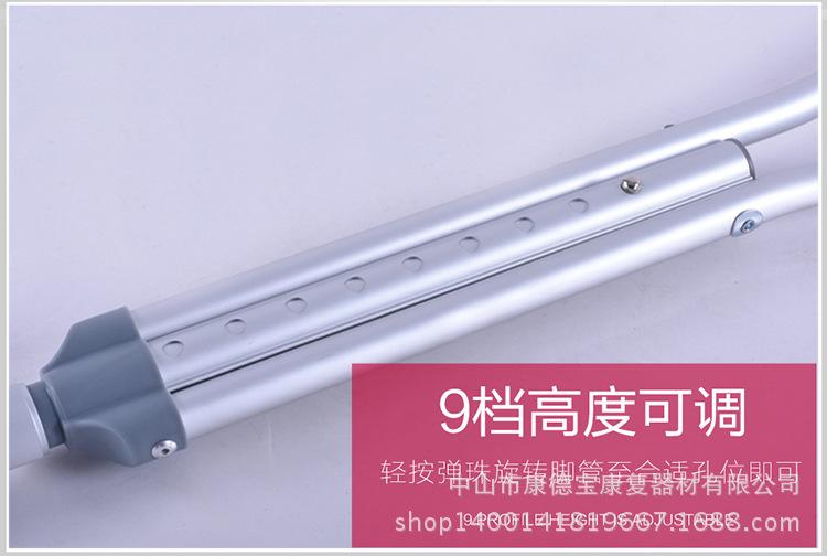 腋下拐_08