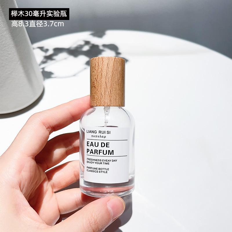 榉木30毫升实验瓶.jpg