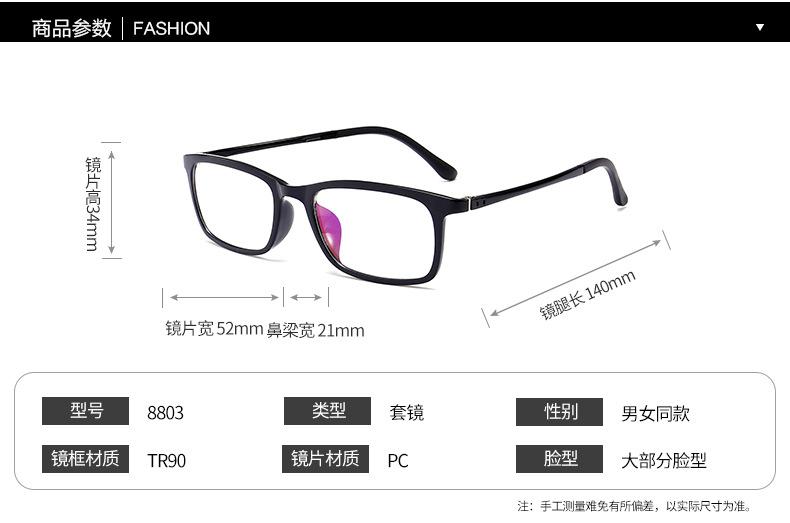 乾森详情设计_04