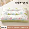 Ayuda para Dormir Dibujos Animados Padre-Hijo Protección Cuello Almohada para el Hogar Estudiante Individual Algodón Puro Almohada Doble Infantil Núcleo Amazon
