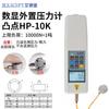 Medidor de Fuerza de Empuje y Tracción con Pantalla Digital Edberg Hp-1K 2K 3K 5K 10000kg Kilogramo 1-10 Toneladas Medidor de Fuerza de Empuje y Tracción