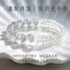 Pulsera de Piedra Lunar Gris Natural con Cuentas para Mujer, Pulsera de Piedra Lunar Gris Perla Estilo Ins Niebla Fresca Gris