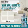 Sellador de Arena Coloreada Hidrogenada, Azulejos Cerámicos y Baldosas para Piso Mate, Especial Impermeable, Resistente al Moho, Resistente al Amarilleo, Adhesivo para Azulejos Ecológico, Sellador Doméstico