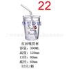 Vaso de Jugo de Vidrio Simple Estilo Japonés Vidrio a Prueba de Explosiones de Alta Temperatura Vaso para Mousse Vaso Creativo para Desayuno Vaso con Letras de Celebridad de Internet