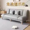 Sofá-cama dobrável, sofá-cama simples multifuncional para apartamentos pequenos, salas de estar, casas de aluguel, sofá-cama preguiçoso de dupla finalidade