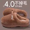 Pantuflas de algodón con suela gruesa, pantuflas de interior para el hogar para mujer 2026 otoño/invierno, de suela suave, cálidas y antideslizantes, adecuadas para uso doméstico, también disponibles en tallas para hombre