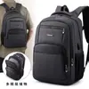 Mochila, mochila para hombre, bolsa para portátil de gran capacidad, mochila casual para estudiante, marca blanca, en stock, personalizable con logotipos impresos
