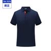 Camisa polo de algodón mercerizado cultura personalizada camisa publicitaria solapa manga corta ropa de trabajo ropa para trabajo en equipo camiseta de empresa bordado
