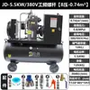 Compresor de aire de tornillo móvil trifásico de grado industrial 380v compresor de aire alta potencia 220v bomba de aire eléctrica pintura piedra verdadera
