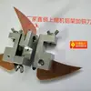 Fabricante de máquina aplicadora de pegamento dental, hoja raspadora de cobre, soporte para raspador de boquilla, soporte para cuchillo, cuchillo dental