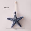Conjunto de Estrelas do Mar Vidradas em Resina de 16cm em Vários Tamanhos, Adesivos de Parede de Conchas, Decorações de Chão para Casamentos, Adereços de Fotografia