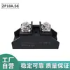 ZP100A.58 Diodo Antirretorno 50A 12V 1000V Corriente Continua 10A 150A 300A 24VDC Alta Potencia